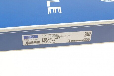 Фильтр воздушный meyle 7123210022