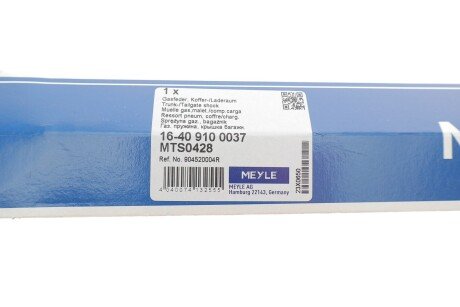 Газова пружина meyle 16409100037