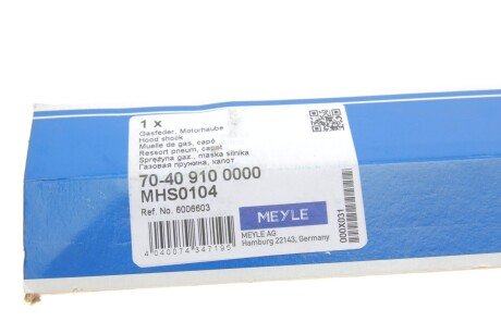 Газова пружина meyle 70409100000