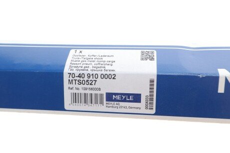 Газова пружина meyle 70409100002