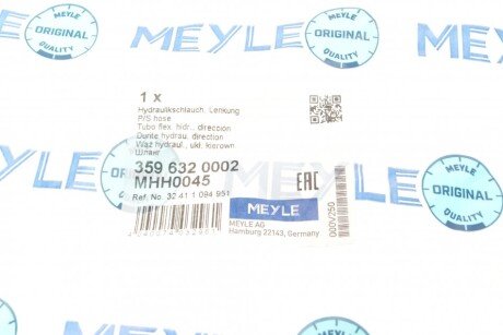 Гидравлический шланг BMW 3 E46 meyle 3596320002