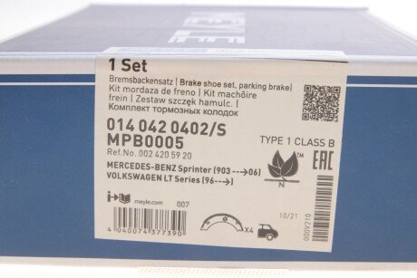 Колодки ручного (стоячого) гальма meyle 0140420402S