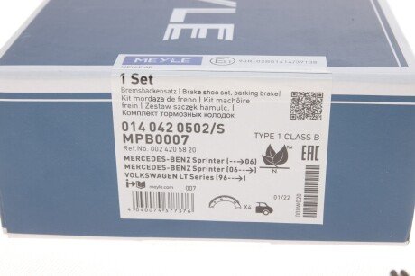 Колодки ручного (стоячого) тормоза meyle 0140420502S