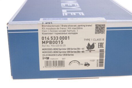 Колодки ручного (стоячого) тормоза meyle 0145330001