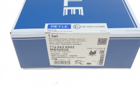 Колодки ручного (стоячого) гальма meyle 1140420502