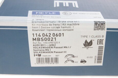 Колодки ручного (стоячого) гальма meyle 1140420601