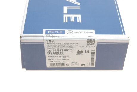 Колодки ручного (стоячого) тормоза meyle 16145330012