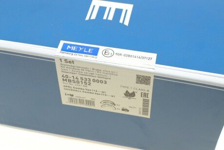 Колодки ручного (стоячого) тормоза meyle 40145330003
