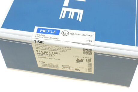 Колодки ручного (стоячого) тормоза meyle 7140421004