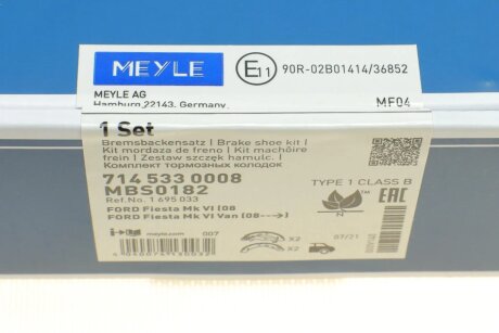 Колодки ручного (стоячого) тормоза meyle 7145330008