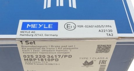 Передние тормозные колодки meyle 0252203417PD
