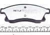 Передні тормозні (гальмівні) колодки meyle 025 250 3118/PD