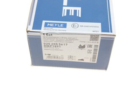 Комплект гальмівних колодок meyle 0252055617