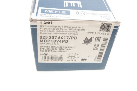 Комплект гальмівних колодок meyle 0252076417PD