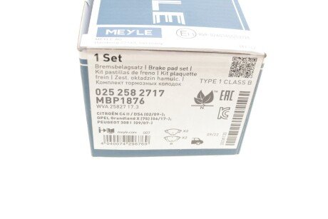 Комплект гальмівних колодок meyle 0252582717