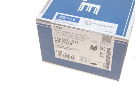 Комплект гальмівних колодок meyle 0252583317