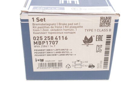 Комплект гальмівних колодок meyle 0252584116