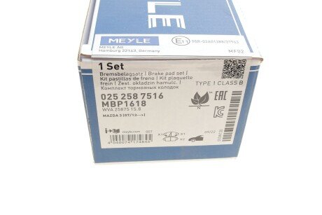 Комплект гальмівних колодок meyle 0252587516