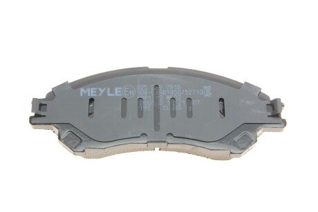 Комплект гальмівних колодок meyle 0252597916