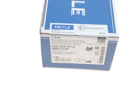 Комплект гальмівних колодок meyle 0252597916