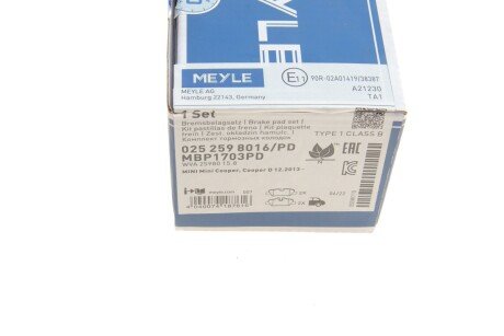 Комплект гальмівних колодок meyle 0252598016PD
