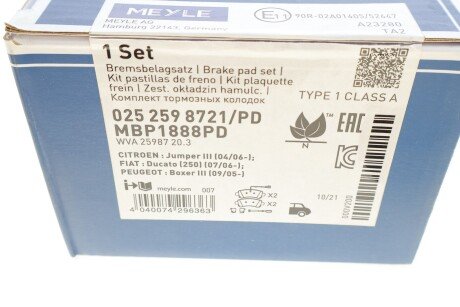 Комплект гальмівних колодок meyle 0252598721PD