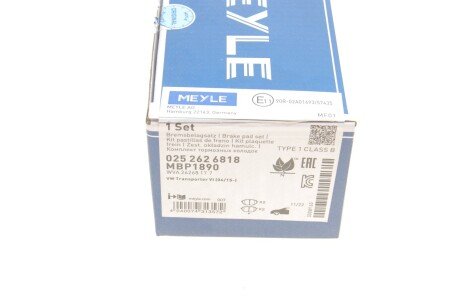 Комплект гальмівних колодок meyle 0252626818