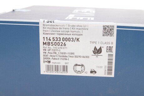 Комплект гальмівних колодок meyle 1145330003K