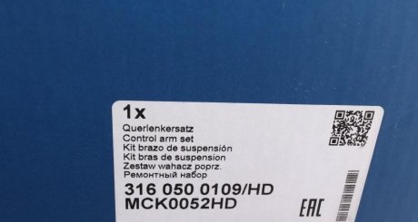 Комплект передніх важелів meyle 3160500109HD