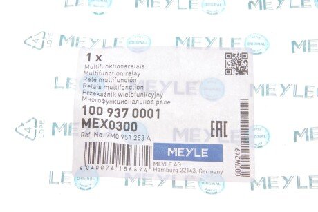 Комплект сцепления в сборе meyle 1009370001