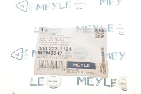 Сайлентблок (втулка) переднього амортизатора meyle 3002231101