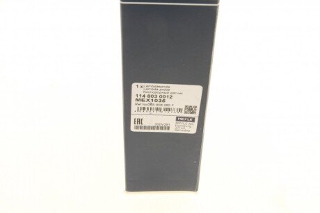 Лямбда зонд meyle 1148030012