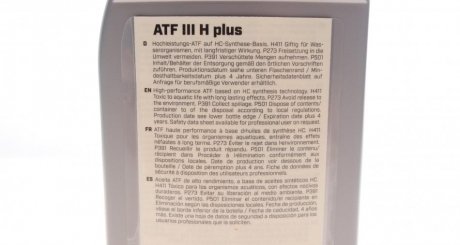 Масло трансмісійне 1л ATF III H plus MB 236.14 meyle 0140192800