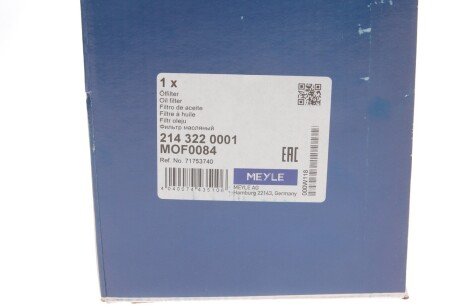 Масляный фильтр meyle 2143220001