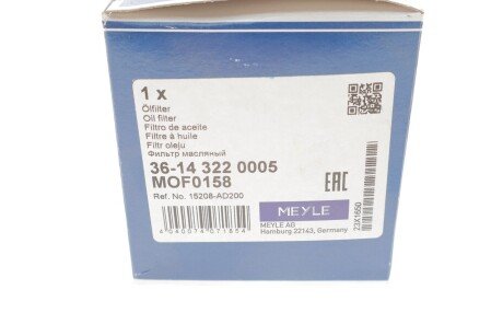 Масляний фільтр meyle 36143220005
