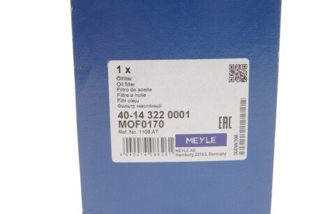 Масляный фильтр meyle 40143220001