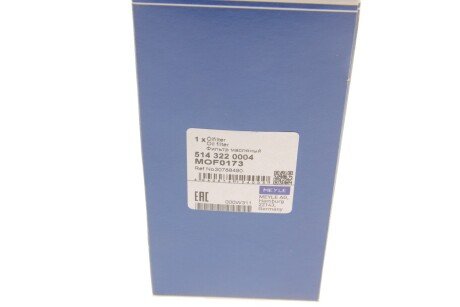 Масляний фільтр meyle 5143220004