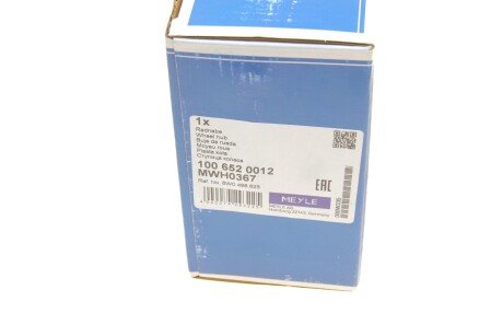 Маточина колеса з інтегрованим підшипником meyle 1006520012