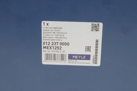 Моторчик (вентилятор) пічки meyle 0122370000