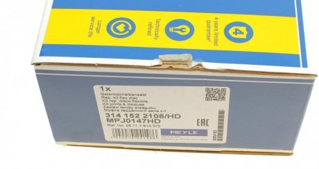 Эластичная муфта кардана meyle 3141522108HD