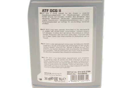 Набір для заміни оливи КПП meyle 1001350103