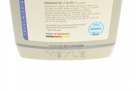 Набір для заміни оливи КПП meyle 1001350105