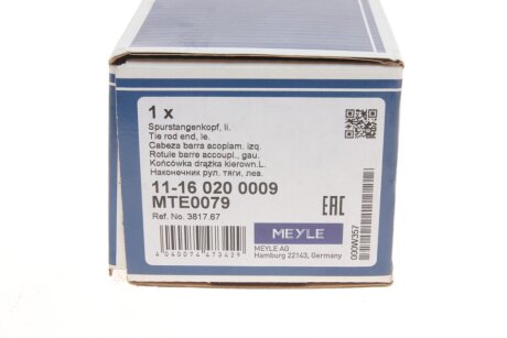 Наконечник рулевой тяги meyle 11160200009