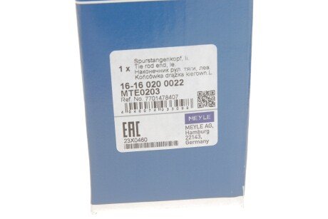 Наконечник рулевой тяги meyle 16160200022