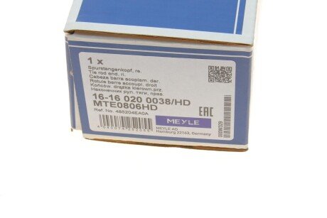 Накінечник кермової тяги meyle 16160200038HD