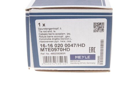 Накінечник кермової тяги meyle 16160200047HD