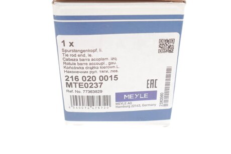 Наконечник рулевой тяги meyle 2160200015