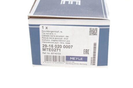 Наконечник рулевой тяги meyle 29160200007