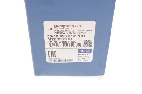 Накінечник кермової тяги meyle 30160200169HD