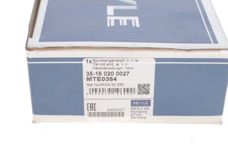 Наконечник рулевой тяги meyle 35160200027